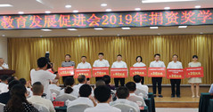 捐款80萬，華體科技為仁壽縣教育事業(yè)貢獻(xiàn)一份力