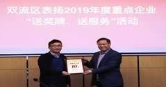 開工大吉，華體科技又簽收3項(xiàng)榮譽(yù)