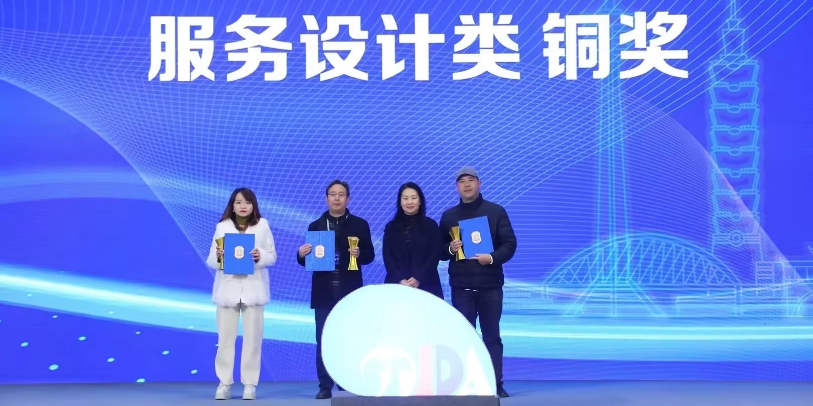 榮獲四項(xiàng)大獎(jiǎng)！華體科技閃耀亮相2023“彩虹杯”天府寶島工業(yè)設(shè)計(jì)大賽