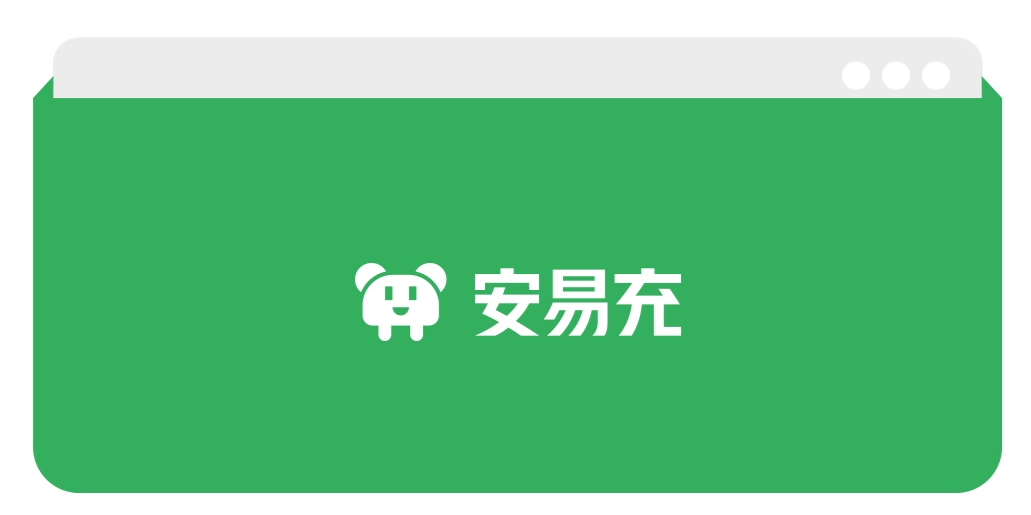 數據出爐！華體“安易充”2023年Q1運營報告請查收