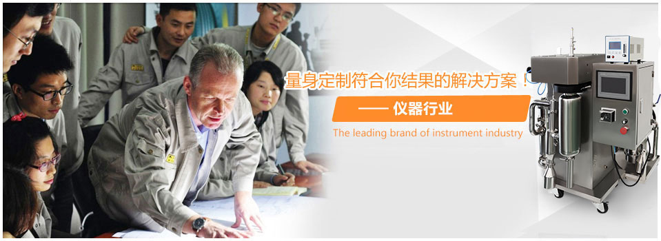 城市家具物聯網 智聯未來城市